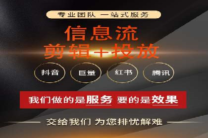 信息流推广转化率提升：案例分析及策略