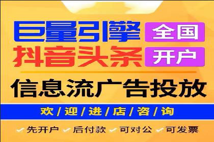 某行业SEM竞价托管全解析