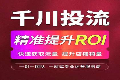 百度竞价广告在医疗行业的合规性与营销策略
